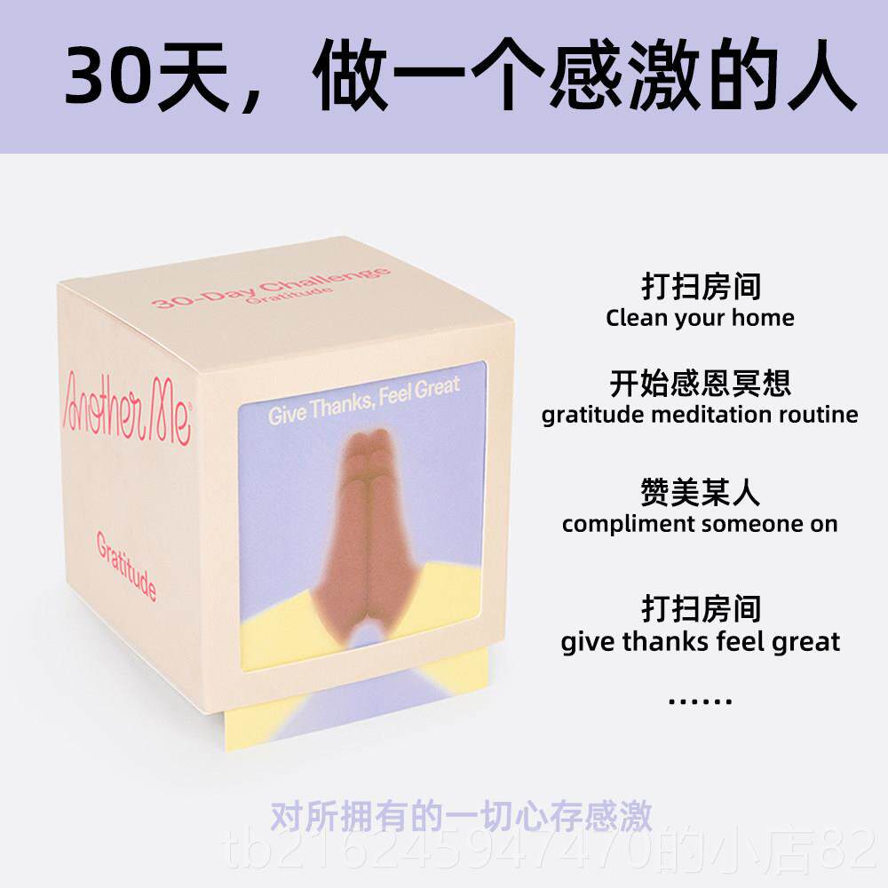 高档愿一】DOIY30天挑战指南问候幸福生活/生ins摄影礼爱/恋 男女