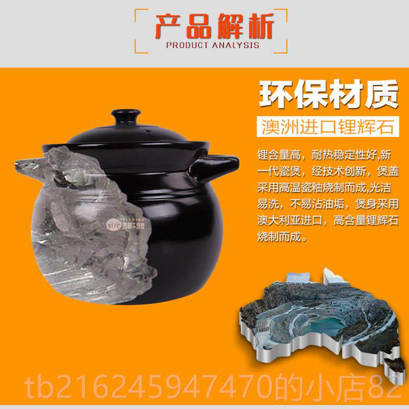 高档砂电锅明火耐高温烧不裂家 用陶瓷煲汤炖锅 赠送磁炉导干热片
