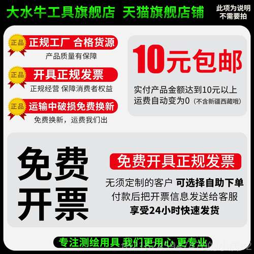 高档大水牛全站仪直角棱镜用适莱卡徕卡测测量小棱镜头L型监小小