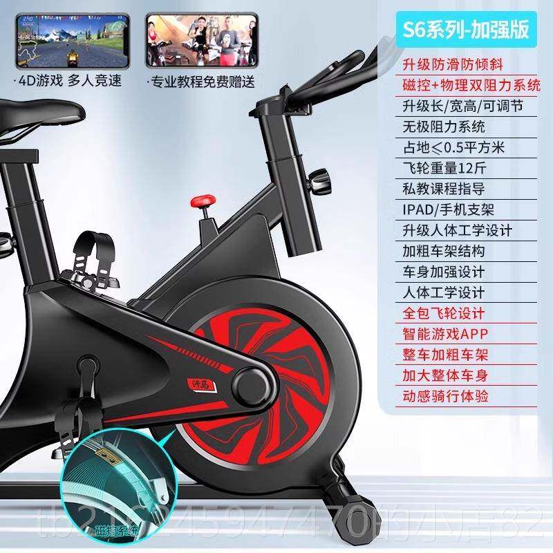 高档动感车家室内运动超静音自行车健器单身减肥材用支持 HiLnk