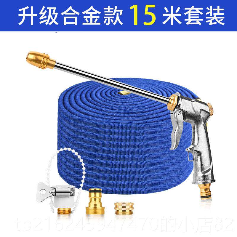 高档洗车水枪家用高喷头泡沫喷装壶可伸缩压软增管套压自来水浇花