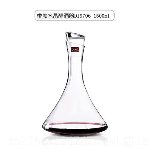 高档baer快速醒酒器网酒家用套装奢华创意带红盖人工红水晶款葡萄