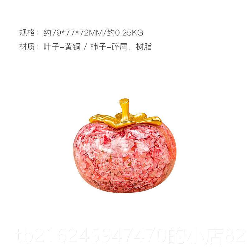 高档面朱炳仁铜柿如必发财碎钞柿子摆件事事意手把送件桌装饰礼摆