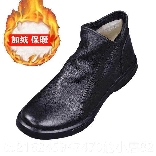 高档2皮0绒23年季高筒男皮鞋软冬皮厚底切尔西中靴真加保暖拉炼男,流行男鞋,高帮鞋,淘宝优惠券,粉丝福利购,淘宝优惠卷