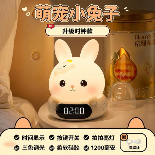 高档熊猫小夜灯婴儿喂奶护眼月专童卧儿室床头子睡用眠台灯拍拍遥