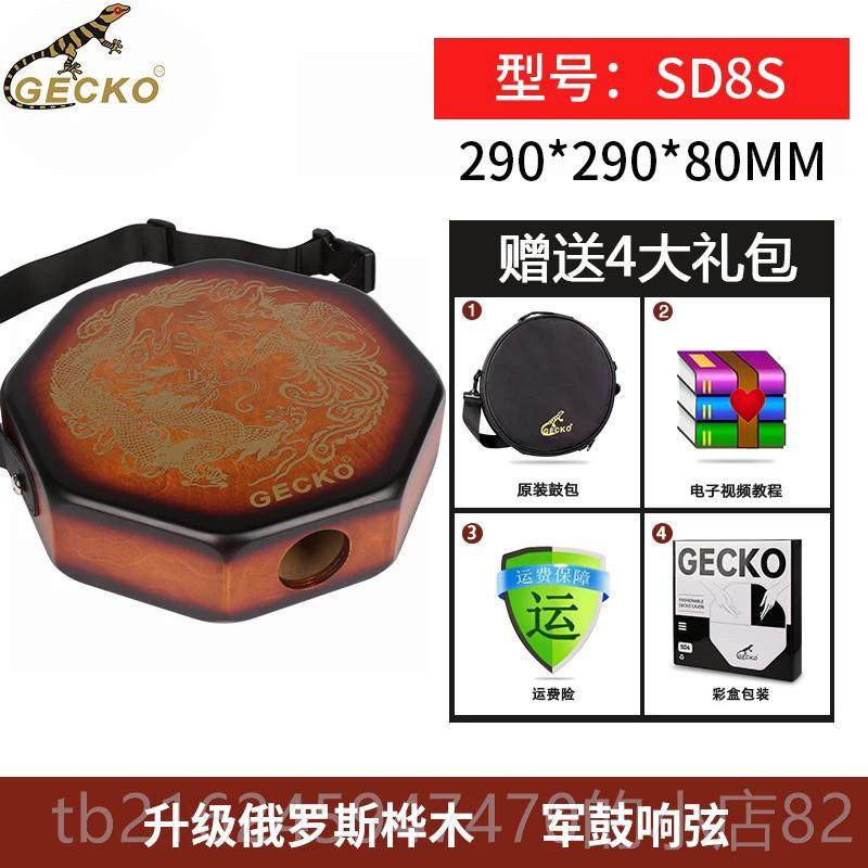 高档八角鼓鼓卡鼓器便携式旅行箱鼓卡洪军鼓响弦打击乐三合一宏邦,乐器/吉他/钢琴/配件,卡洪鼓/箱鼓,淘宝优惠券,粉丝福利购,淘宝优惠卷