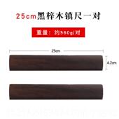 画初学木料国画 实画木书法压纸镇文书画 毛 梓木镇尺 高档张小凤