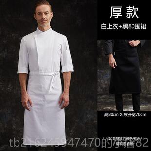 高档作厨乐师乐品牌厨师工服厚饮款七分袖男套装工服餐茶楼厨服可