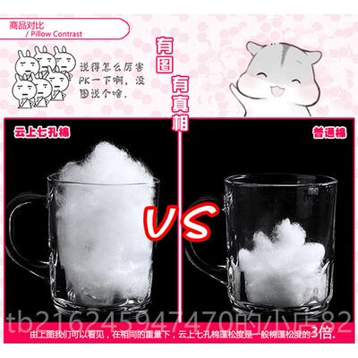 高档孔M0 动漫等身抱枕芯云上七棉加重6羽绒棉160X50PP棉180Xcm长