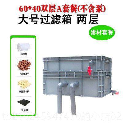 高档康卿鱼缸过滤器增氧水缸循环过滤备设乌龟水净化生化吸便净器,宠物/宠物食品及用品,鱼缸清洁用具,淘宝优惠券,粉丝福利购,淘宝优惠卷