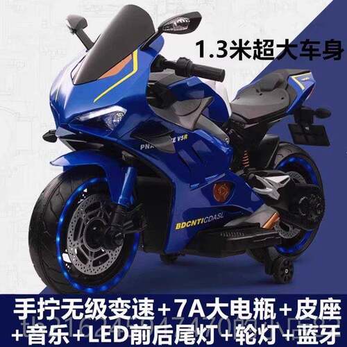 高档车超大电号儿童电动机3-13岁玩具车男女小孩宝充童车可坐双宝