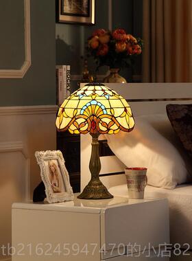 高档逸轩欧台客厅书房巴洛克覆古灯式创意可调光节能Led台卧室床