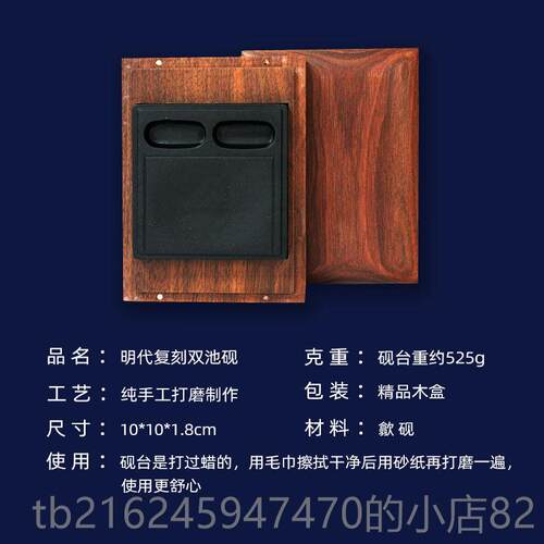 高档姜思序堂高档然天歙砚砚台法天带盖书国画磨墨笔洗包然邮