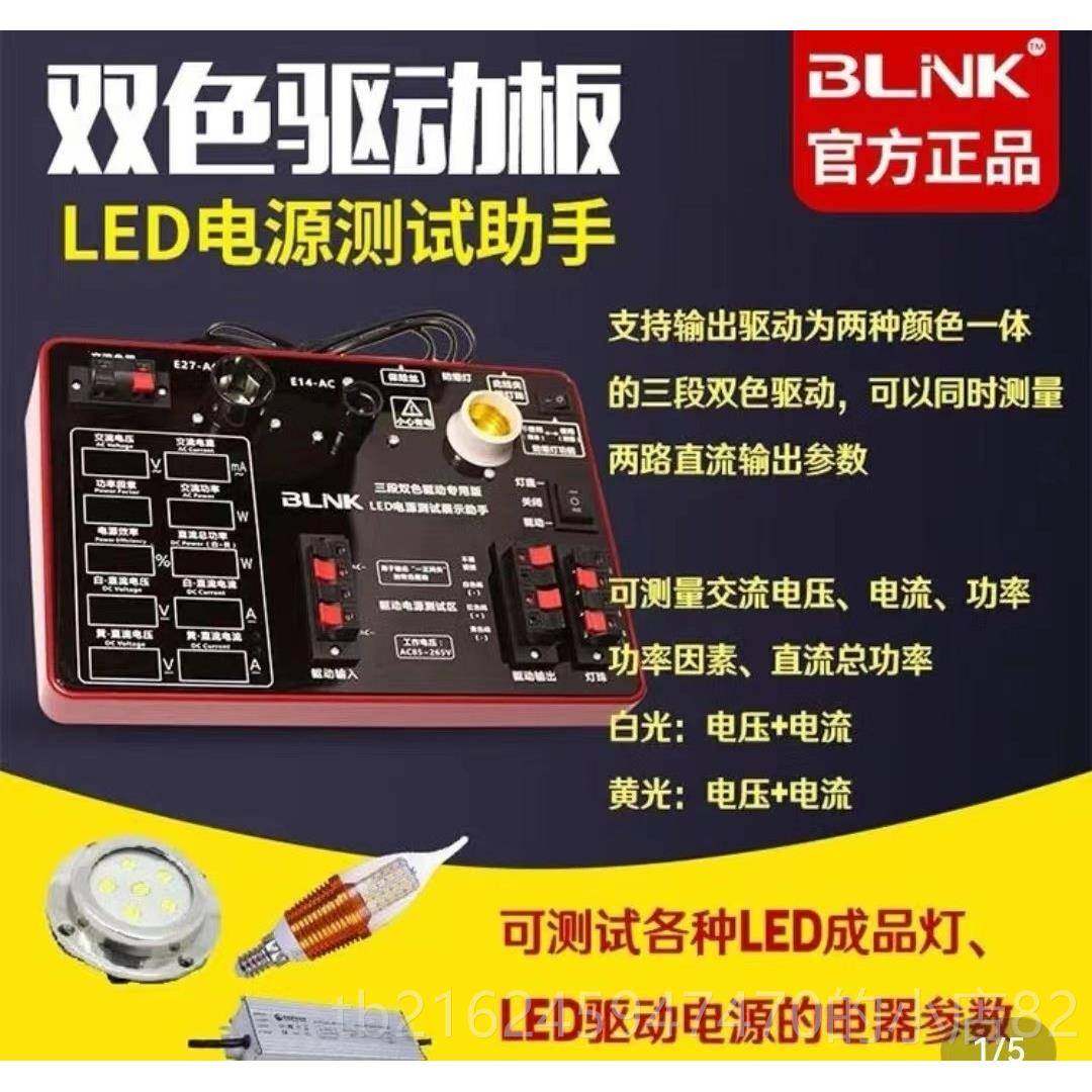高档E D电源驱动检测试功率仪盒设备工灯L具测量器架老化台灯具泡,五金/工具,其它仪表仪器,淘宝优惠券,粉丝福利购,淘宝优惠卷