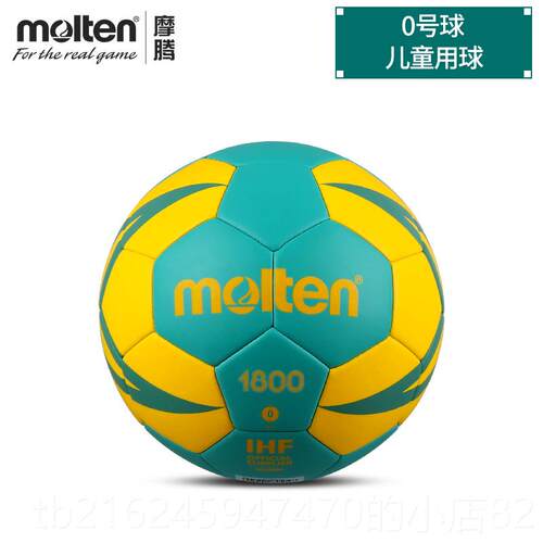 高档熔熔手球2球2比00儿童0号1号小学生训练赛3号成2人号正品