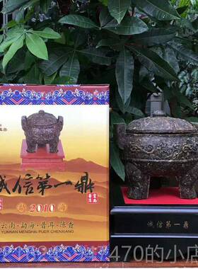 高档南茶普洱茶雕工艺品 办公室叶装饰摆件送礼领导 同云事老板诚