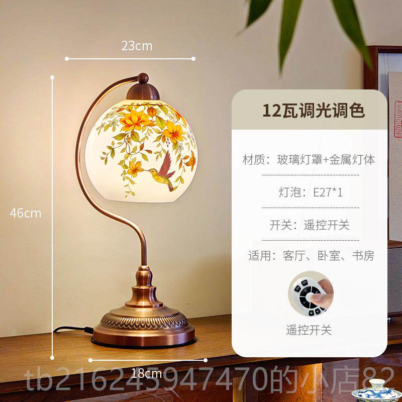 高档美式复古花式鸟台温馨卧室床头欧园浪漫氛围高灯级感创意装饰