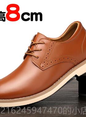 高档真皮男士隐形内增男鞋秋m季英伦商高务6cm8cm10c韩版搭休闲皮