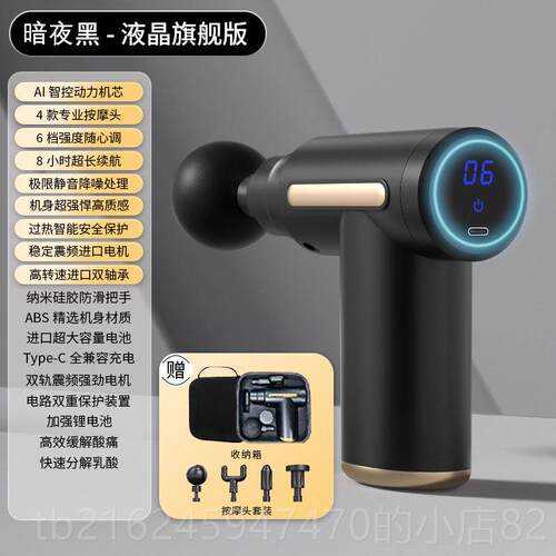 高档筋膜枪肌肉按摩器专业放松电i动颈膜枪多男女生min能功全身按