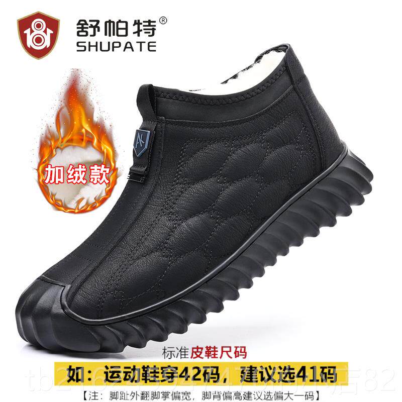 高档棉鞋男202冬季新款脚蹬东北加绒保暖真皮外穿羊4鞋毛子雪一地