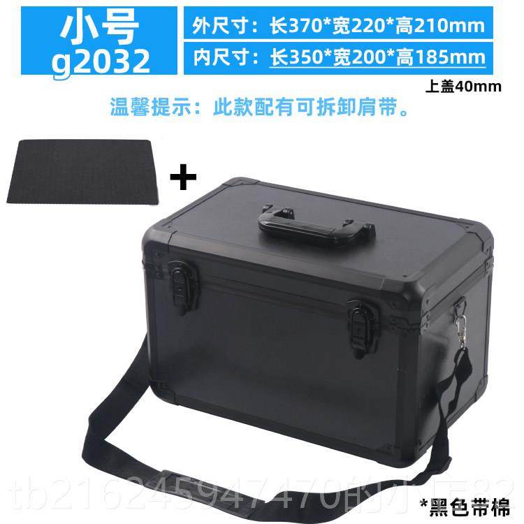 高档工具箱收纳箱合铝手提箱子验房家容具美师维修仪器仪表带锁定,五金/工具,五金工具箱/五金收纳箱,淘宝优惠券,粉丝福利购,淘宝优惠卷