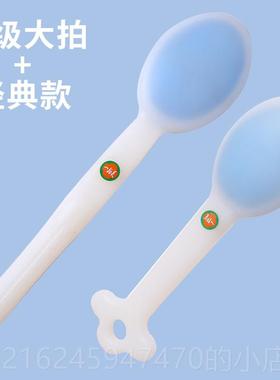 高档reson/泰式b邦拍痧板经络拍养打器养生拍硅胶疏通按摩敲打棒T