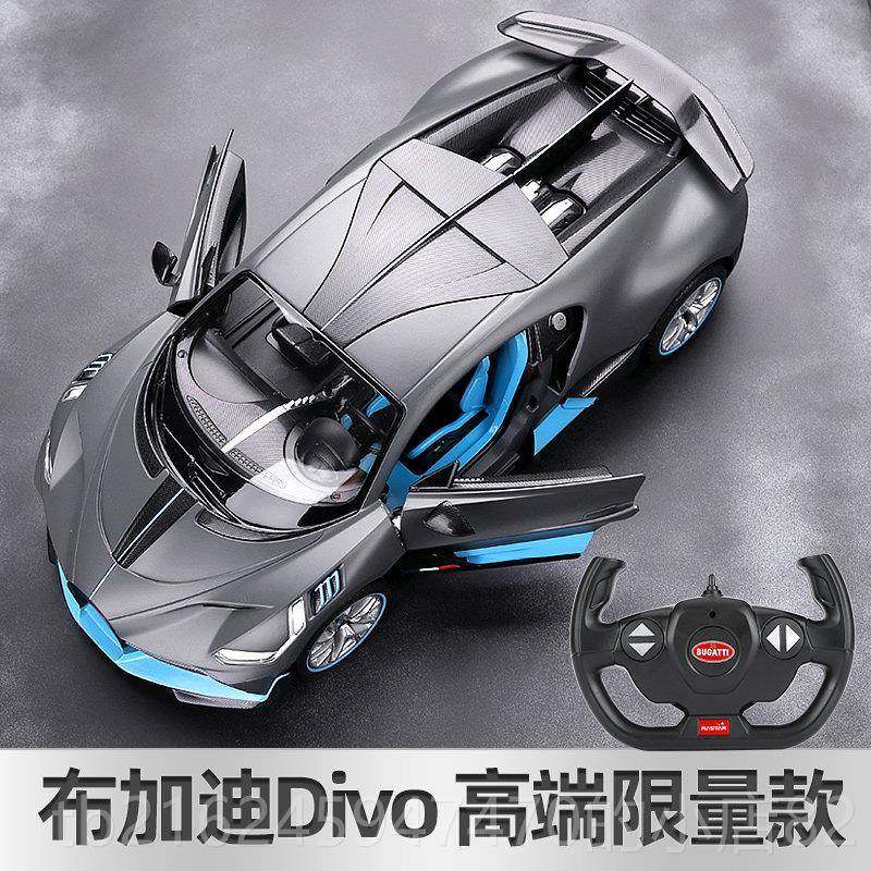 高档星蓝坚尼STO遥宝控汽高端车模型辉男孩玩具儿童赛车充电动车