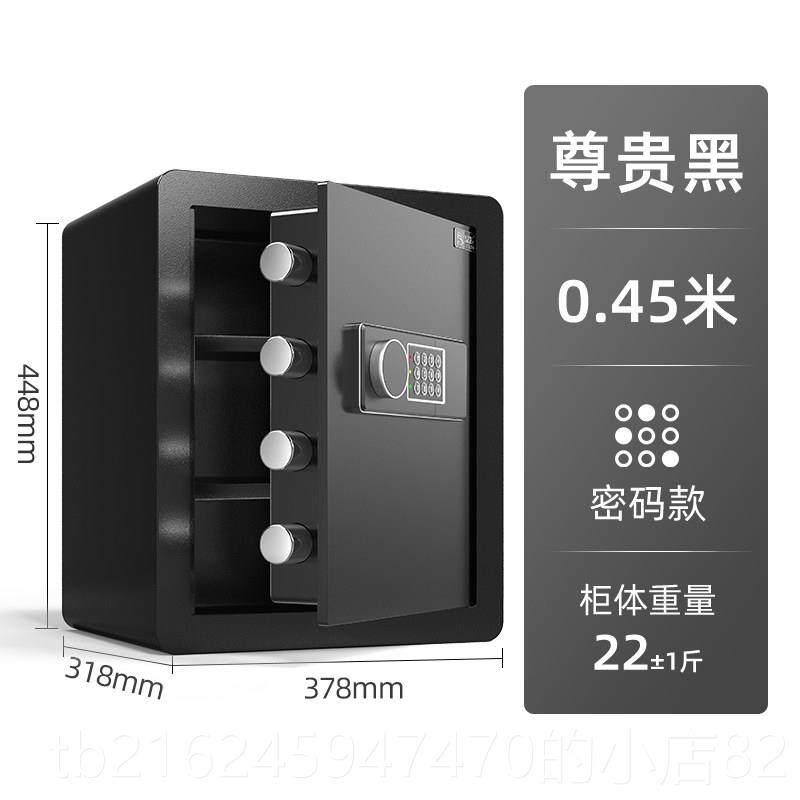 高档鼎发存钱柜人保险柜家防盗小型用2024新款夹箱万保险儿童老成,办公设备/耗材/相关服务,保险箱,淘宝优惠券,粉丝福利购,淘宝优惠卷
