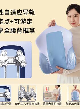 高档妙界MX07腰部按摩器背部腰部揉捏全身按摩枕用椎颈按家肩腰摩