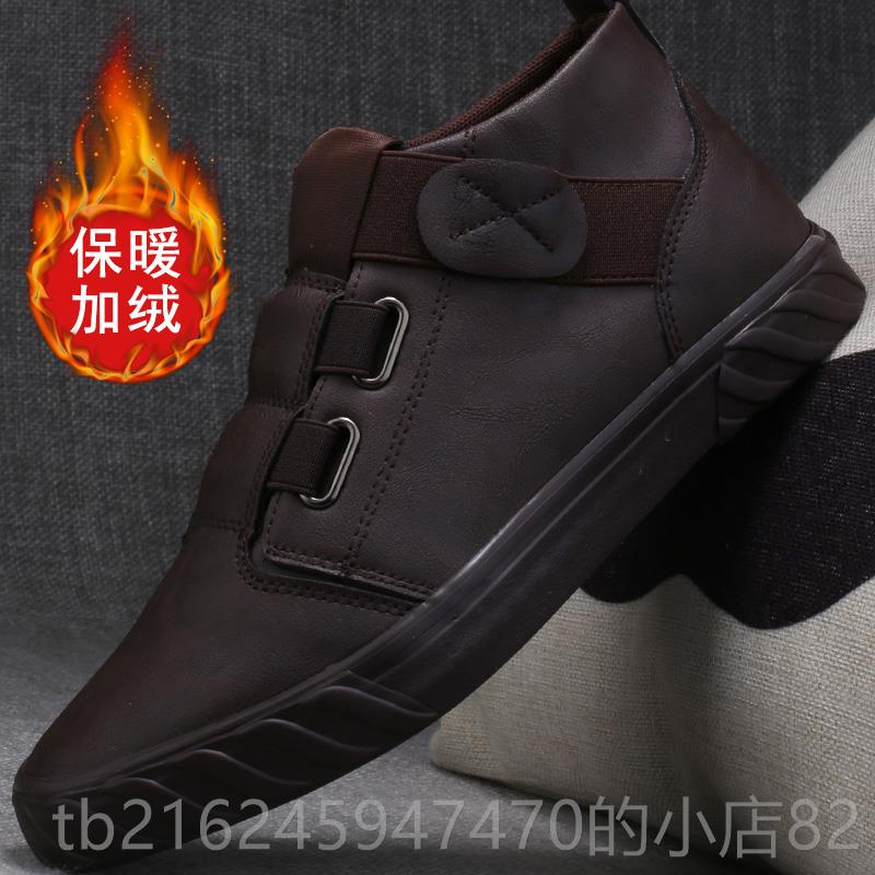高档一脚蹬男鞋高鞋闲男士休 皮鞋秋筒2025新款加绒保暖棉鞋冬季