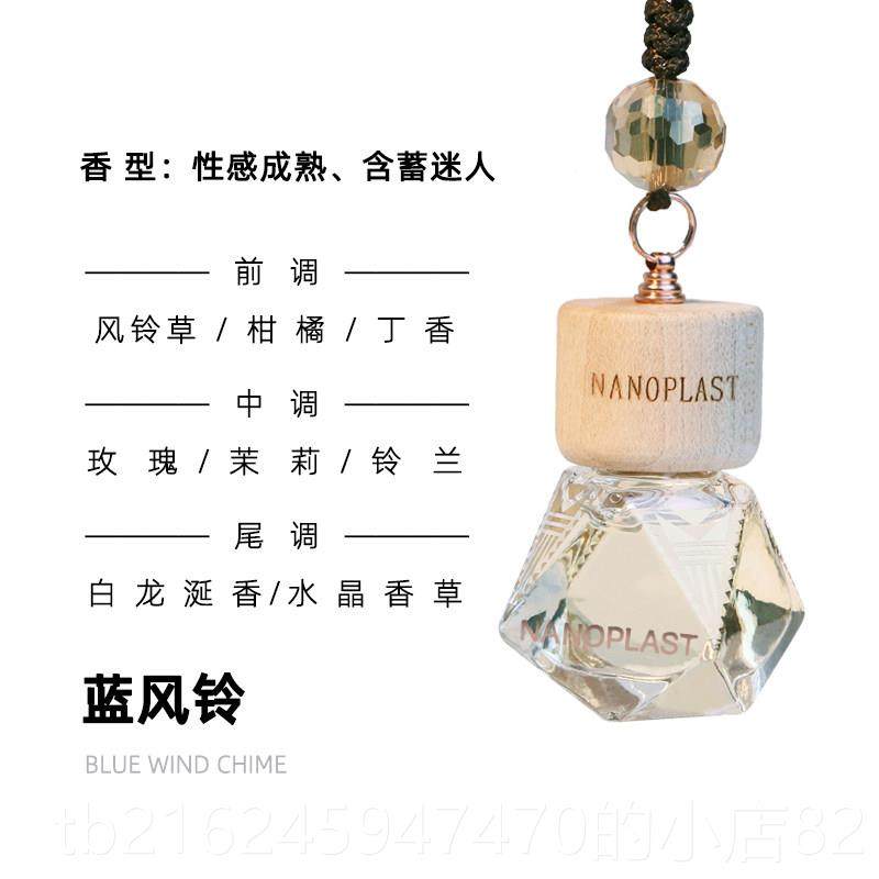 高档吊水高档车载香挂件车内薰持久淡香氛女车用装饰汽车专用香挂