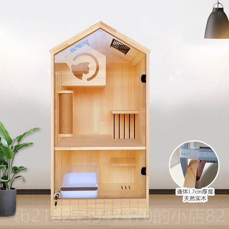 高档猫别墅家用实木笼子猫窝猫屋柜内家用猫舍猫超大猫别墅室猫猫,宠物/宠物食品及用品,猫笼子/猫别墅,淘宝优惠券,粉丝福利购,淘宝优惠卷