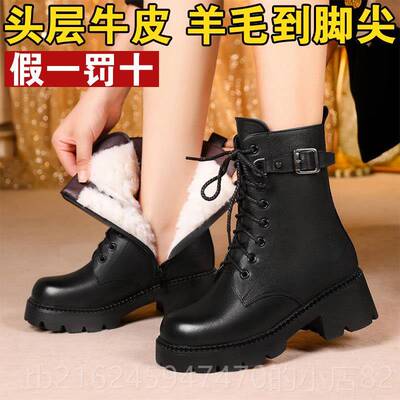 高档冬季加绒真皮羊毛靴厚皮底防水短台马丁靴女式棉鞋女妈妈女士