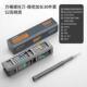 高档林精绿密螺丝刀维修拆手机笔电眼镜家用三螺丝起工具套子角装