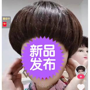 高档真菇发弹力网 时尚个性全蘑中 老年假发女短直发