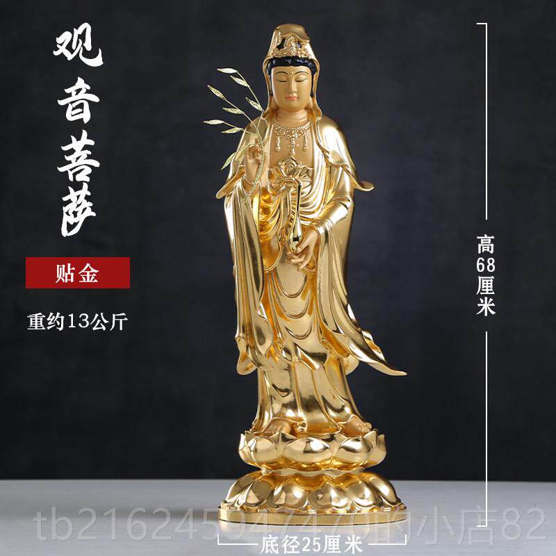 高档纯铜贴金西方三圣佛像阿弥佛佛像像家用陀观菩萨佛像站观音摆