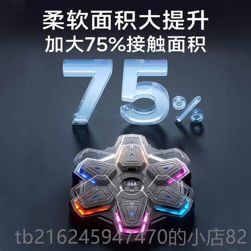高档儿智能音乐拳击机成人童家健身音乐墙靶练拳打击神器散训练器