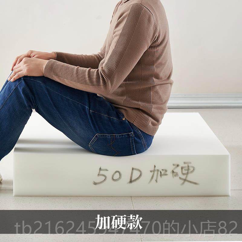 高档红50D实高密度海绵垫加硬厚沙发坐垫定做木木飘窗卡座胶乳垫