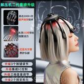 高档和正头器部解压机按按八爪鱼头皮摩摩器全自动经络疏通电动按