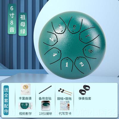 高档空灵语鼓乐器15音专业级者儿童梵音人空鼓手盘成儿童初学正品