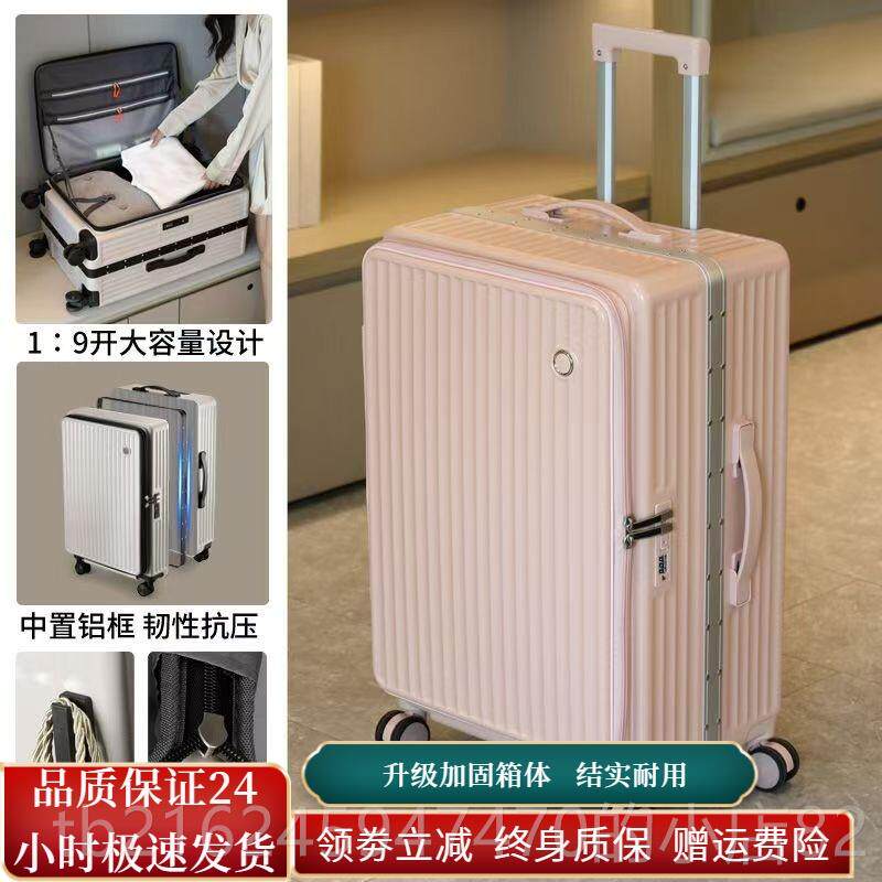 高档侧开 盖行李箱拉旅杆箱铝加厚大容量箱可登机行男框女学生密