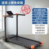 高档凯康跑步机型家用款 多功能男女健内身房 小静音可折室叠家庭式