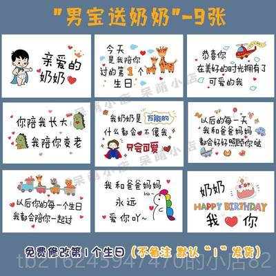 高档亲生日快乐卡片父手绘定制宝宝送爸福爸奶奶祝礼物拍照创节意