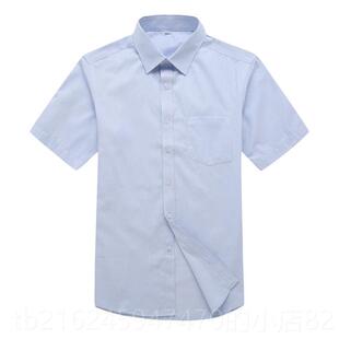 高档交通银行衬衫工作服色卡拉ko服k装长袖男士衬衫蓝条纹衬衫卡