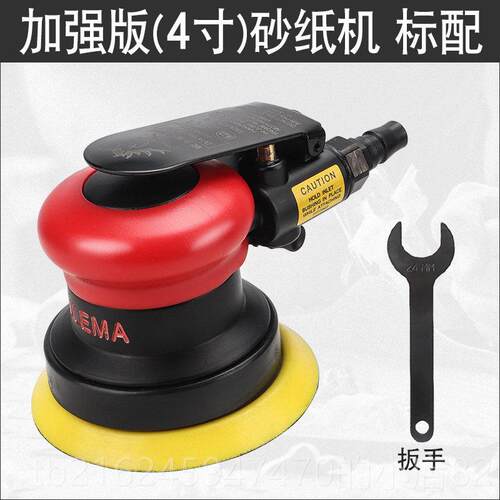 高档锐力马6气动机打磨机木工砂纸机45寸气磨工具干磨汽车3打蜡抛