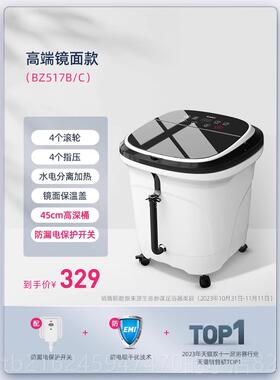 高档蓓517全自动足浴器泡脚桶洗盆加热快恒慈电动按脚摩家用温过