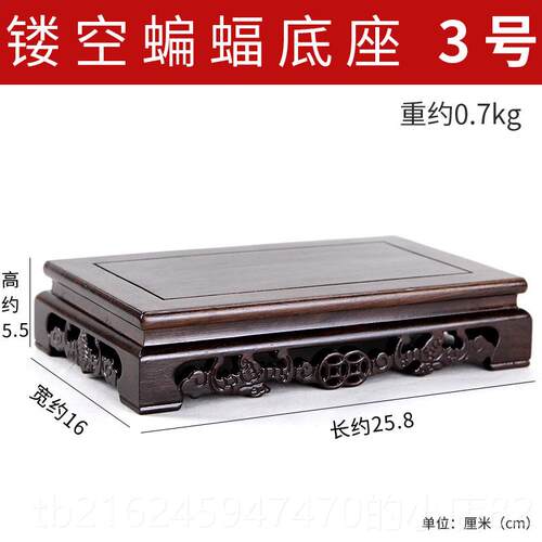 高档木托架底座实木雕刻工艺礼品摆饰长方摆佛件石头奇石花形盆茶