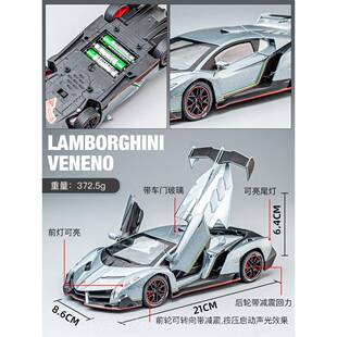 高档兰男博基尼毒药合金模型仿真件跑车汽车模车型摆礼物儿童孩玩