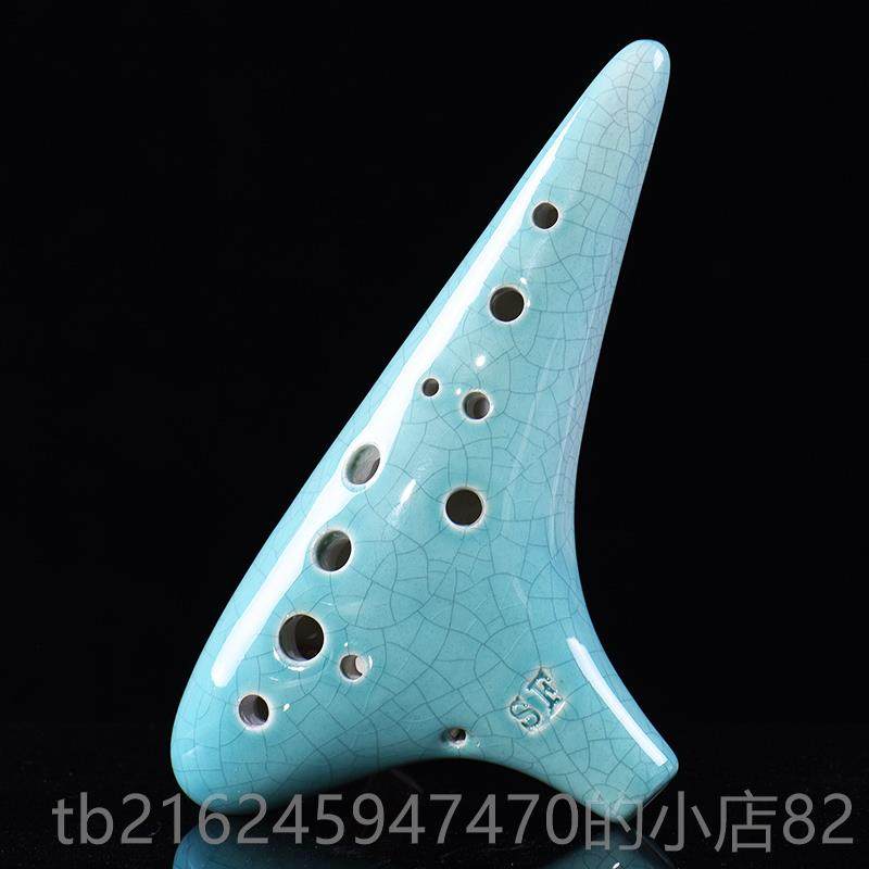 高档陶笛12孔f业演S奏模型12孔高音F键专陶埙演奏乐天空城学生器