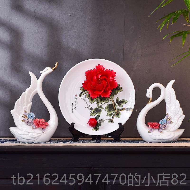 高档摆新柜中式品洛阳牡丹瓷天鹅摆件酒工艺家居装饰博古架件客厅